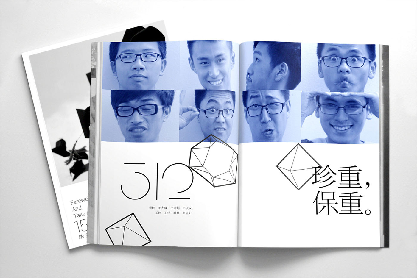 大學(xué)畢業(yè)紀(jì)念冊(cè)設(shè)計(jì)，畢業(yè)紀(jì)念冊(cè)設(shè)計(jì)公司