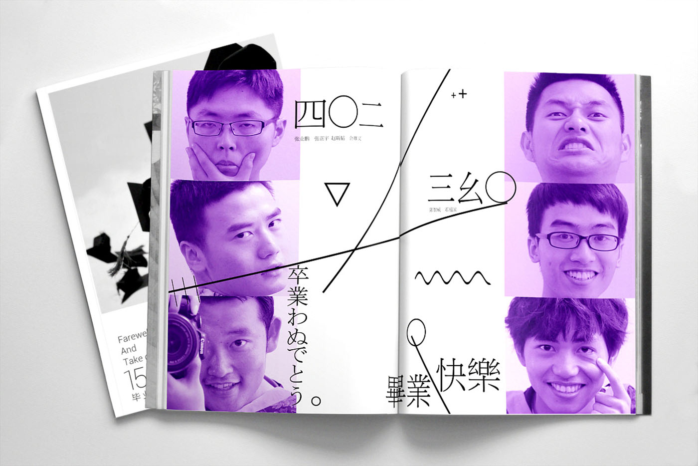 大學(xué)畢業(yè)紀(jì)念冊(cè)設(shè)計(jì)，畢業(yè)紀(jì)念冊(cè)設(shè)計(jì)公司