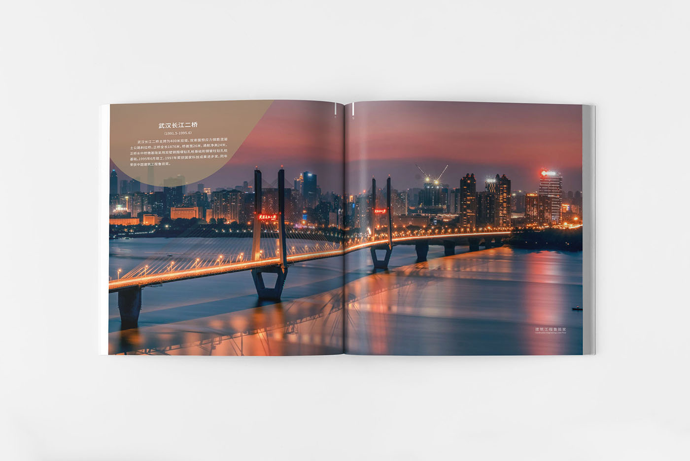 簡約建筑畫冊設(shè)計(jì),簡約畫冊設(shè)計(jì)公司