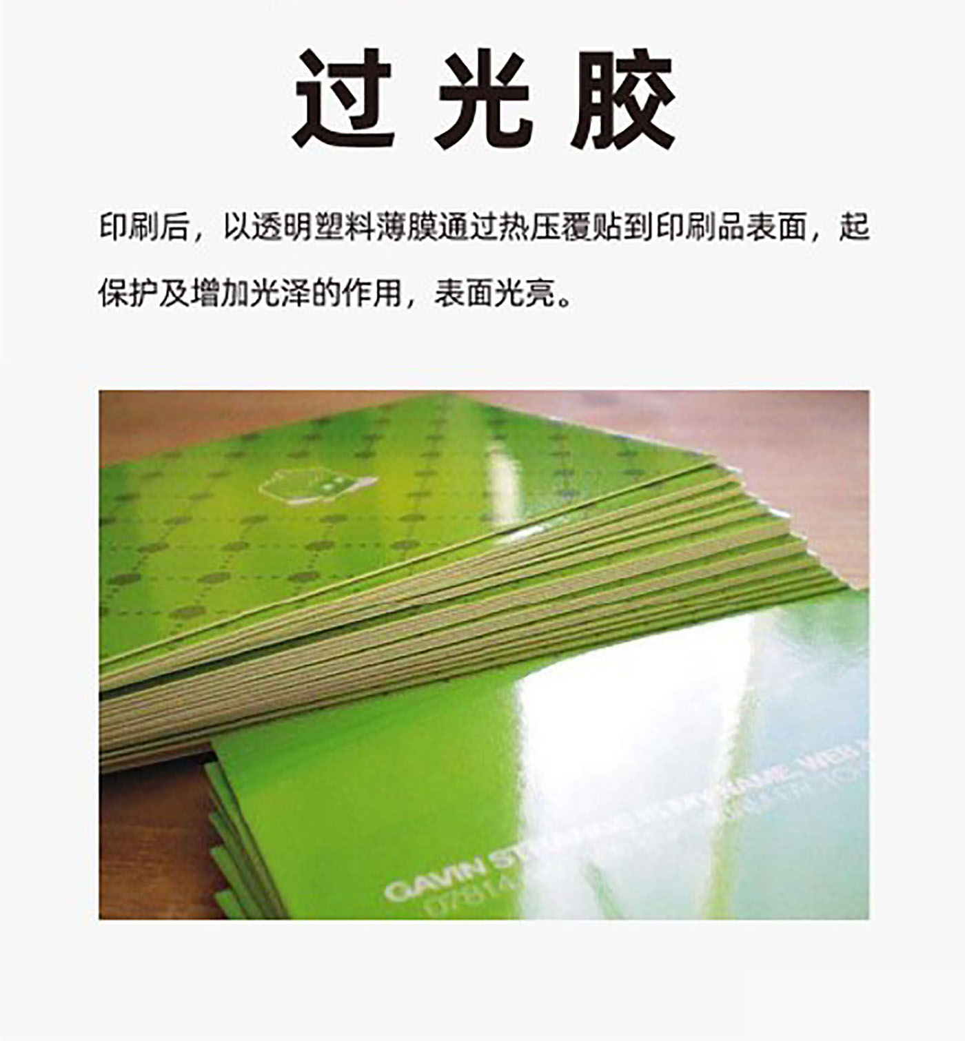 設(shè)計知識，印刷工藝知識