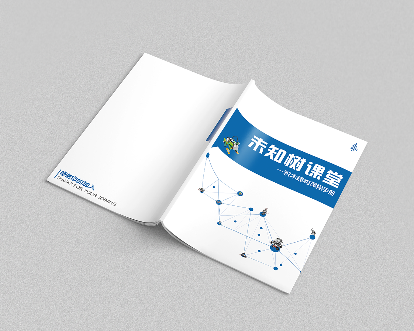 制作宣傳冊一般多少錢？20P畫冊設(shè)計多少錢？
