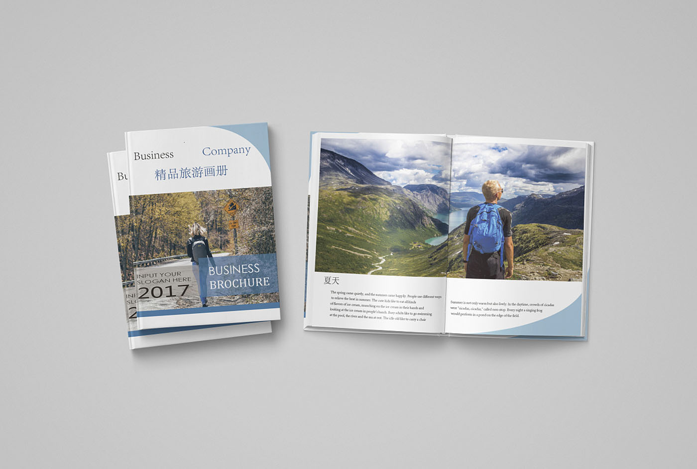 旅游畫冊設計多少錢？
