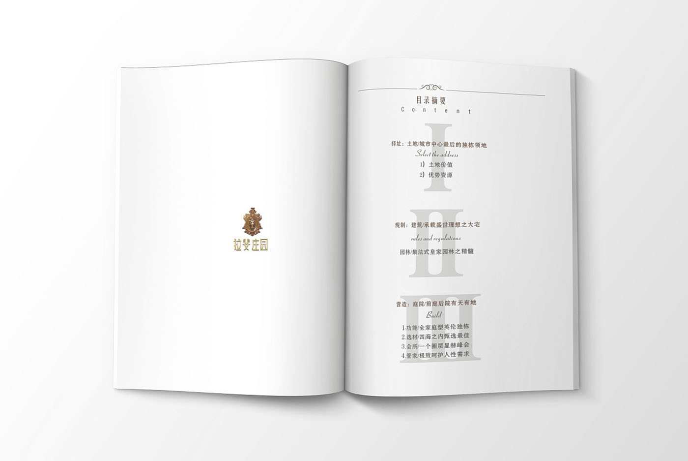 高端大氣的樓書(shū)設(shè)計(jì)，高端大氣的樓書(shū)設(shè)計(jì)知識(shí)
