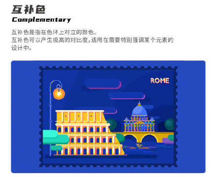 設(shè)計知識，設(shè)計色彩知識