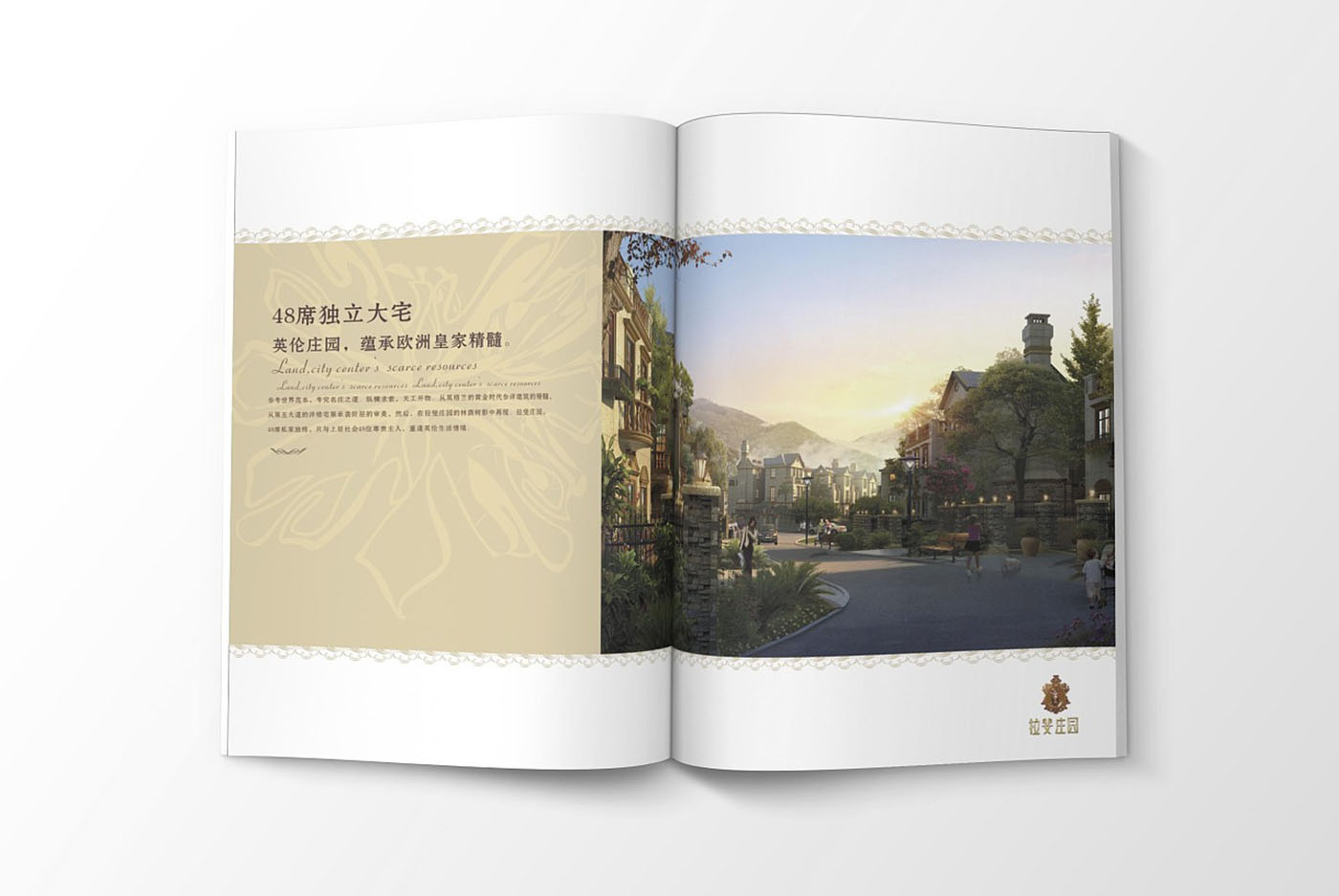 高端大氣的樓書(shū)設(shè)計(jì)，高端大氣的樓書(shū)設(shè)計(jì)知識(shí)