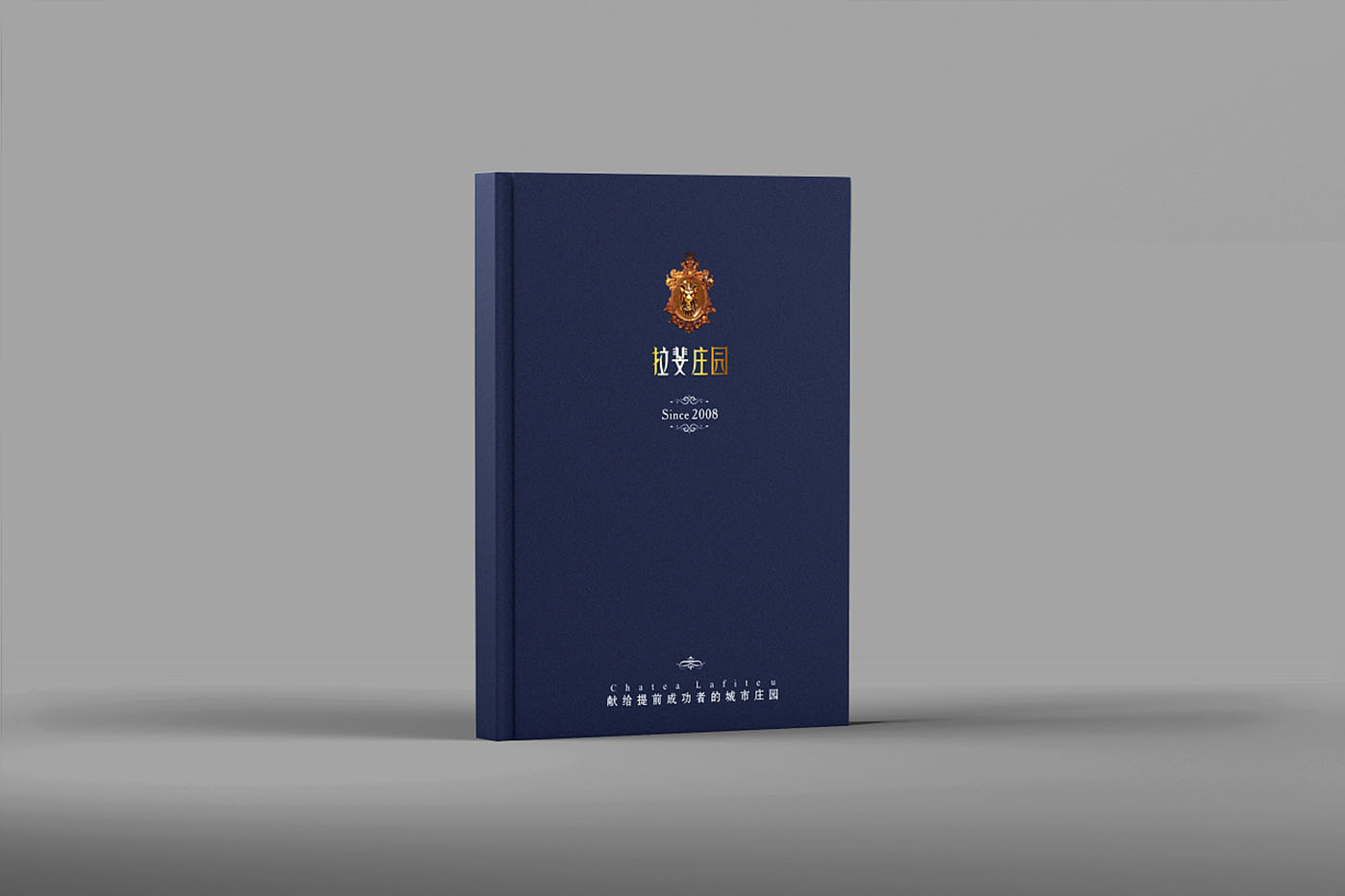 怎么做一本高端大氣的樓書？