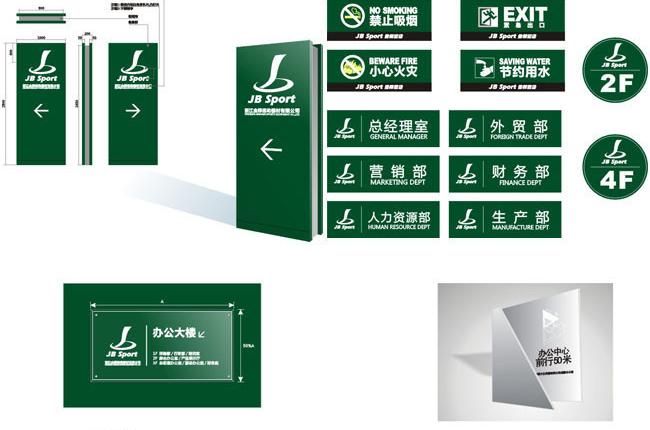 一套vi如何報價收費？如何選擇合適的vi設(shè)計公司？