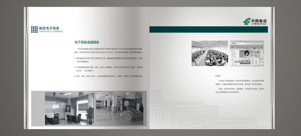 廣東省廣告公司主營業(yè)務有哪些？平面設計注意事項