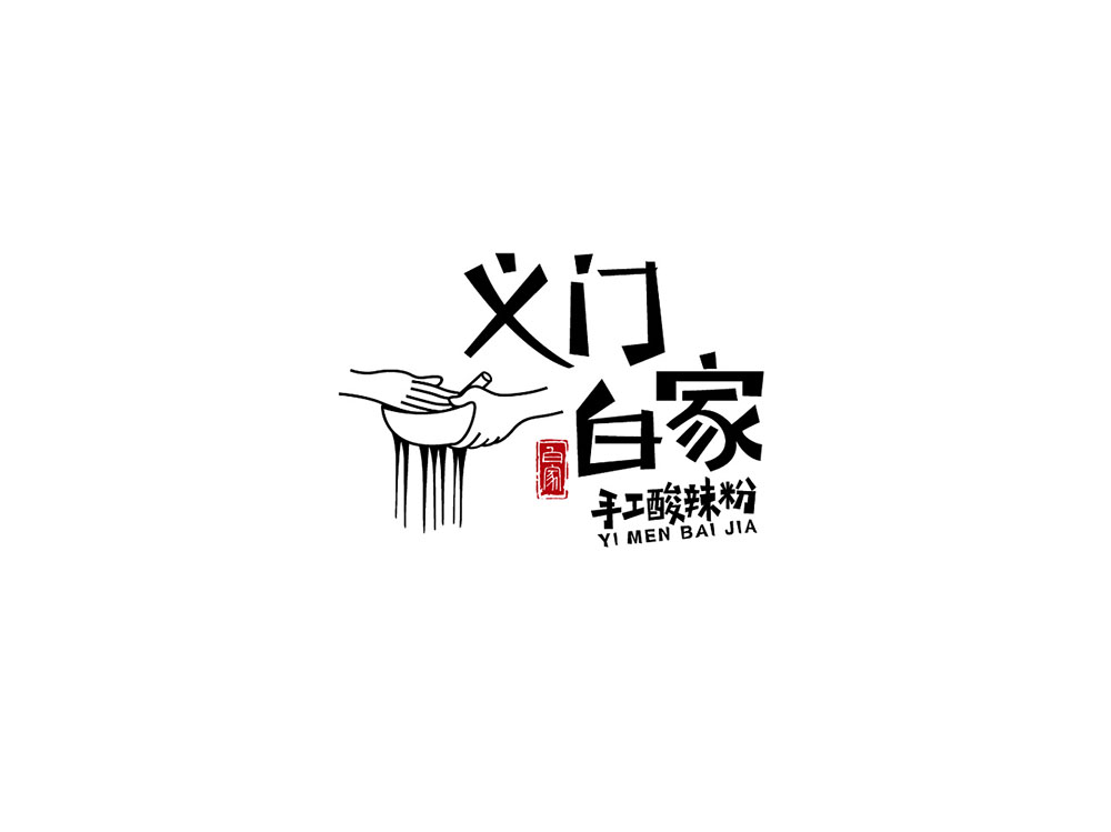 食品行業(yè)logo設(shè)計(jì)，快消品logo設(shè)計(jì),食品logo設(shè)計(jì)公司