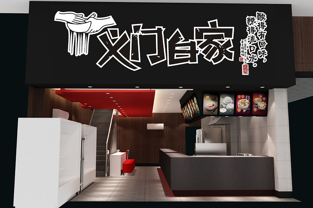 食品行業(yè)logo設(shè)計(jì)，快消品logo設(shè)計(jì),食品logo設(shè)計(jì)公司