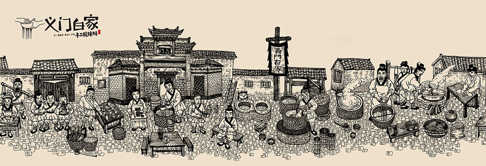 食品行業(yè)logo設(shè)計(jì)，快消品logo設(shè)計(jì),食品logo設(shè)計(jì)公司