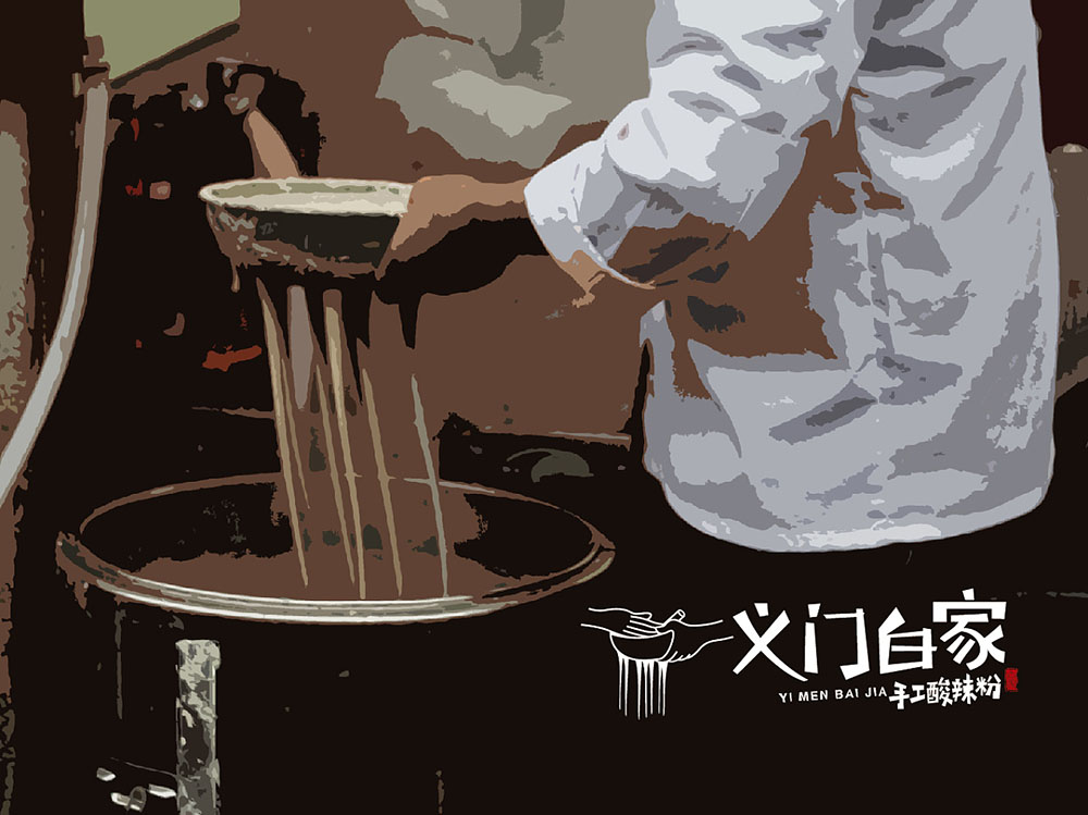 食品行業(yè)logo設(shè)計(jì)，快消品logo設(shè)計(jì),食品logo設(shè)計(jì)公司