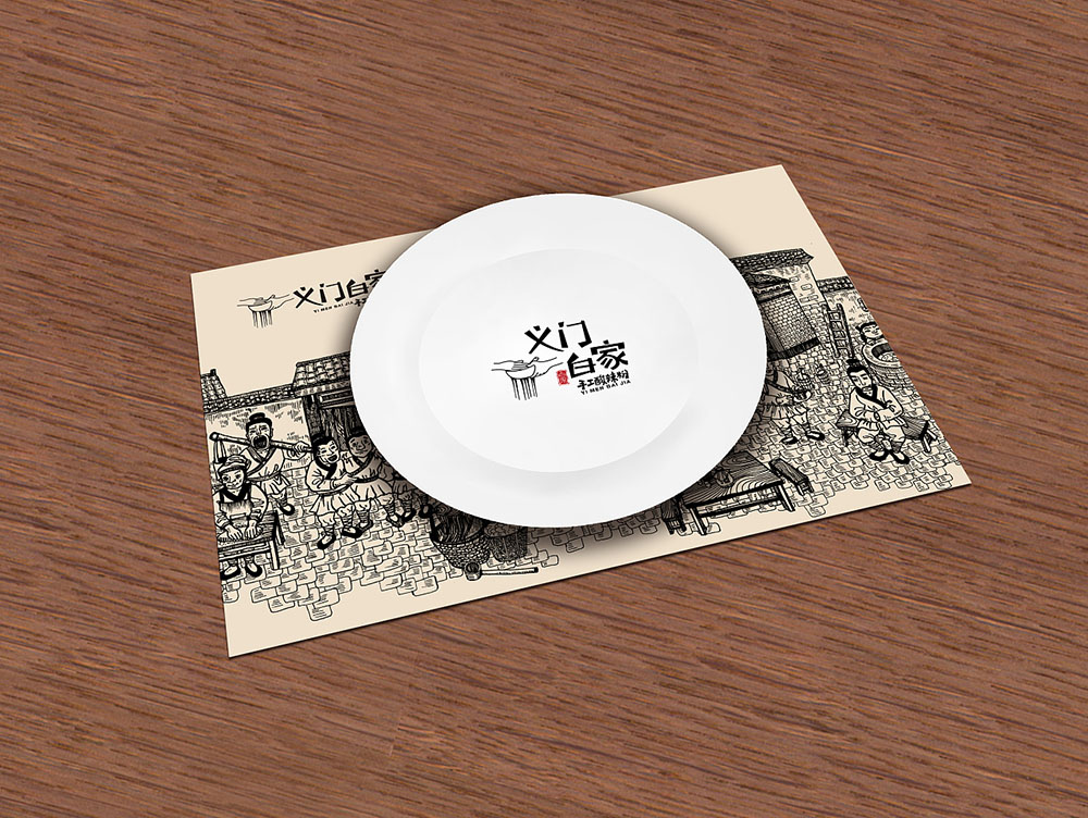 食品行業(yè)logo設(shè)計(jì)，快消品logo設(shè)計(jì),食品logo設(shè)計(jì)公司