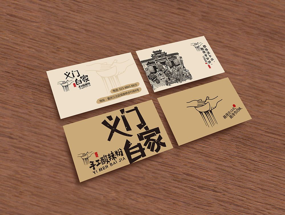 食品行業(yè)logo設(shè)計(jì)，快消品logo設(shè)計(jì),食品logo設(shè)計(jì)公司