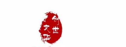 中文logo設計如何才能做好，不會的趕緊來