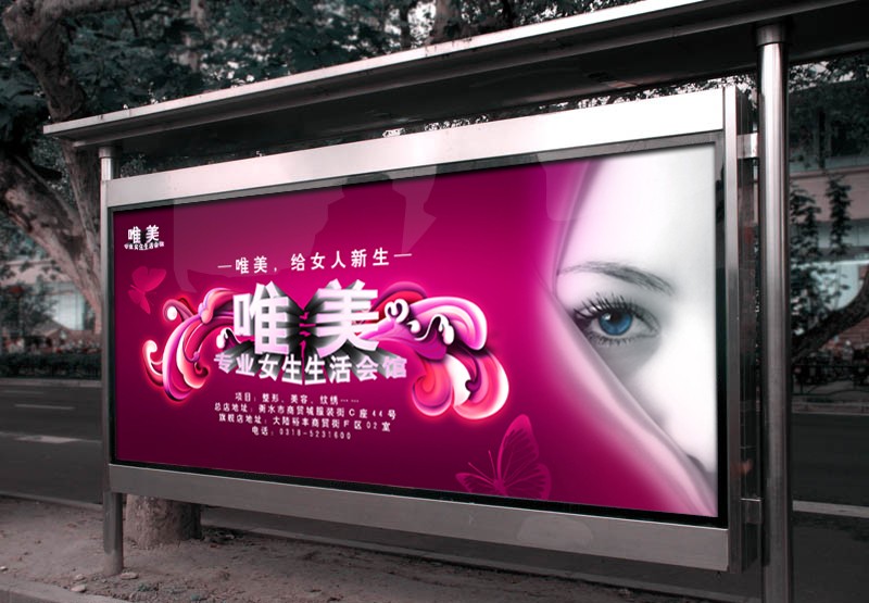 廣告設計與制作教程是怎樣的？表現(xiàn)手法有哪些