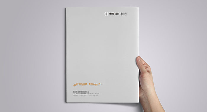 愛(ài)可視燈具產(chǎn)品畫冊(cè)設(shè)計(jì)-燈具產(chǎn)品畫冊(cè)設(shè)計(jì)公司
