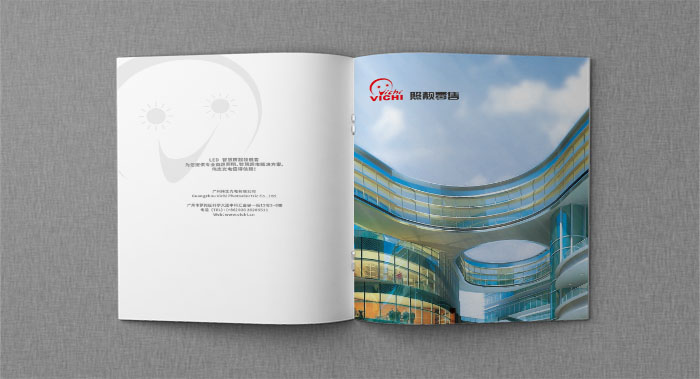 廣州做宣傳冊公司選擇哪家做比較高端大氣？首選古柏廣告設(shè)計！