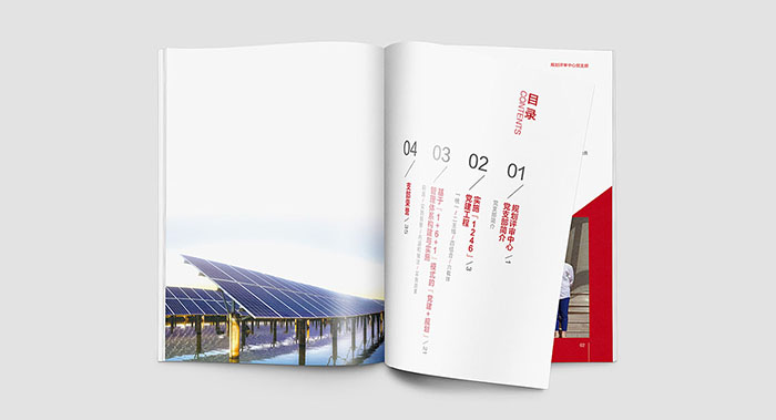 廣州廣告公司設計畫冊設計多少錢1P？一本畫冊多少錢？
