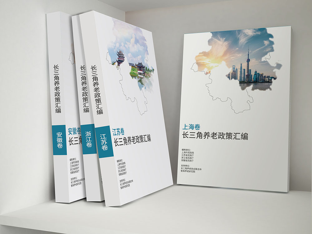 畫冊封面設(shè)計(jì),畫冊封面設(shè)計(jì)技巧