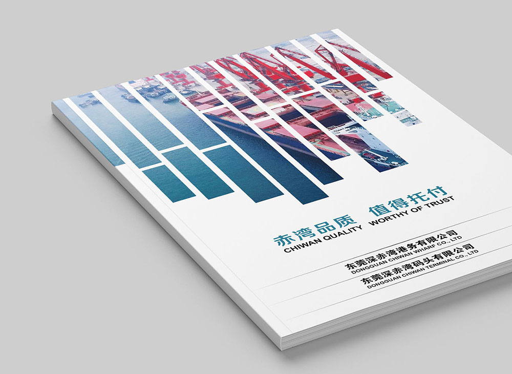 畫冊排版設(shè)計，畫冊排版設(shè)計公司