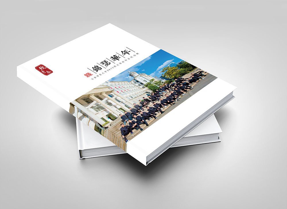 一套畢業(yè)紀念冊應(yīng)該怎么策劃設(shè)計？