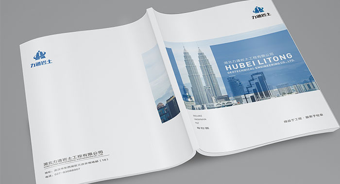 工程案例畫冊設(shè)計(jì)-工程案例畫冊設(shè)計(jì)公司