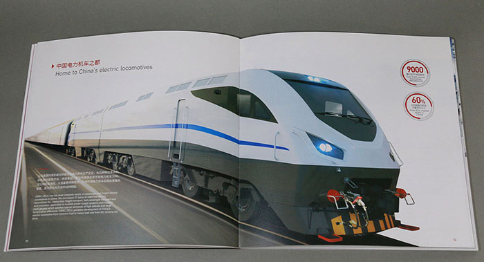 創(chuàng)意機(jī)械畫冊設(shè)計(jì)案例-創(chuàng)意機(jī)械畫冊設(shè)計(jì)公司