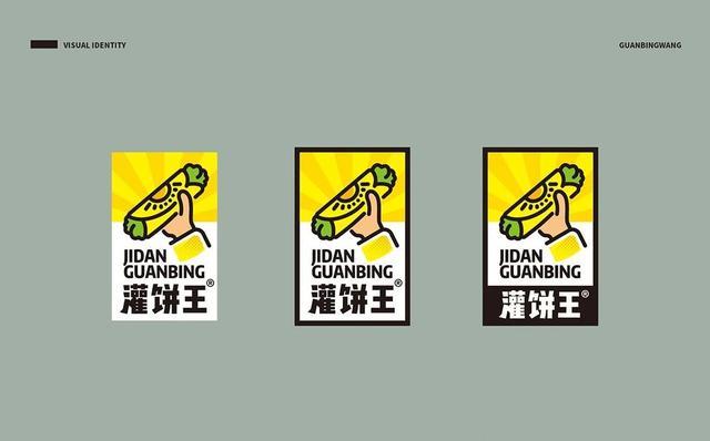早餐店VI設(shè)計(jì)怎樣才能年輕化？