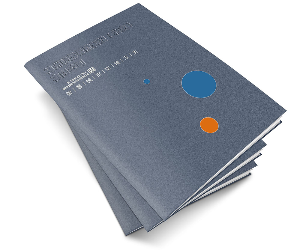 畫冊設(shè)計印刷,畫冊設(shè)計公司