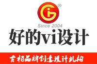 好的vi設(shè)計(jì)是什么樣的？vi設(shè)計(jì)的要求有哪些？