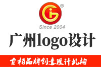 廣州logo設計，又迎來了一次高潮