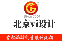 北京vi設(shè)計注意事項(xiàng)有哪些？北京vi設(shè)計具體步驟有哪些