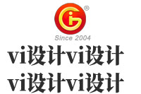 公司的vi設(shè)計都包括哪些內(nèi)容？公司的vi設(shè)計基本程序
