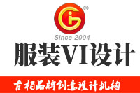 服裝VI設(shè)計(jì)基本原則有哪些？服裝VI設(shè)計(jì)基本要素