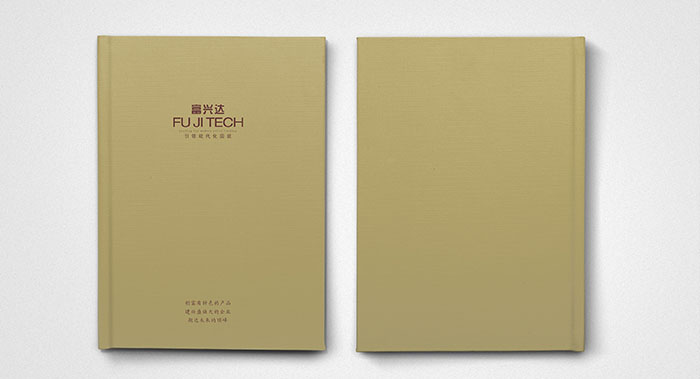 酒店用品畫冊設(shè)計(jì)-簡約酒店用品畫冊設(shè)計(jì)