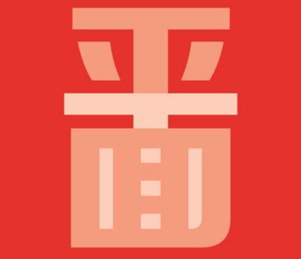 朋友們注意了，必看的平面設計私活收費標準來了