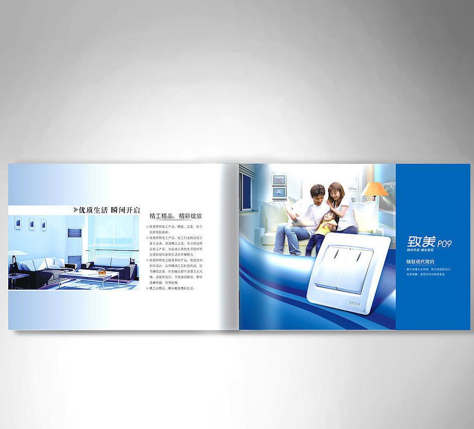 印刷一本畫冊要多少錢？具體是如何收費的