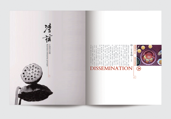 做畫冊(cè)還有什么費(fèi)用？畫冊(cè)設(shè)計(jì)具體費(fèi)用說明