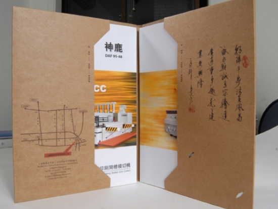 宣傳冊(cè)價(jià)格多少錢？宣傳冊(cè)報(bào)價(jià)單介紹