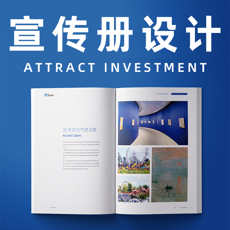 設(shè)計公司畫冊一般多少一個面？一整本又要多少錢？