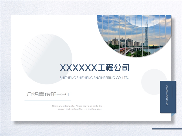 公司宣傳冊(cè)內(nèi)容怎么寫(xiě)？公司宣傳冊(cè)的設(shè)計(jì)有哪些要點(diǎn)？