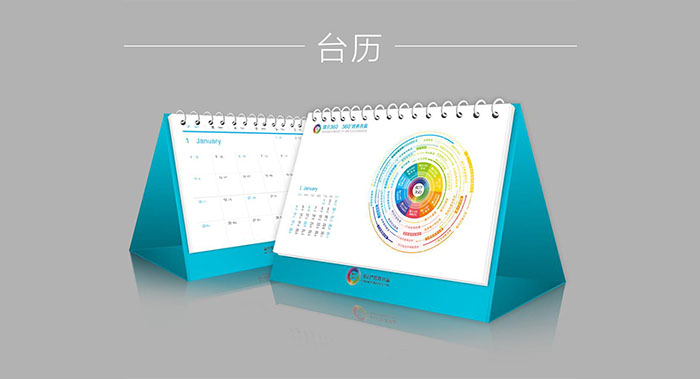商務臺歷設(shè)計-商務臺歷設(shè)計案例欣賞
