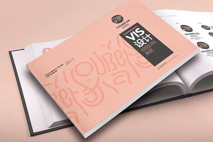 高端企業(yè)畫冊設(shè)計公司有哪些專業(yè)技巧？