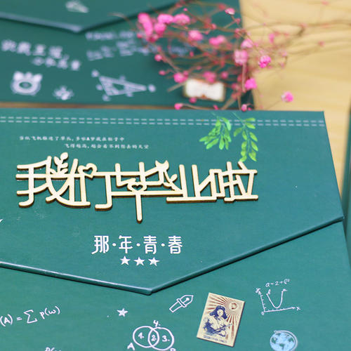 畢業(yè)季應(yīng)該怎么樣制作一本畢業(yè)紀(jì)念冊更有意義？