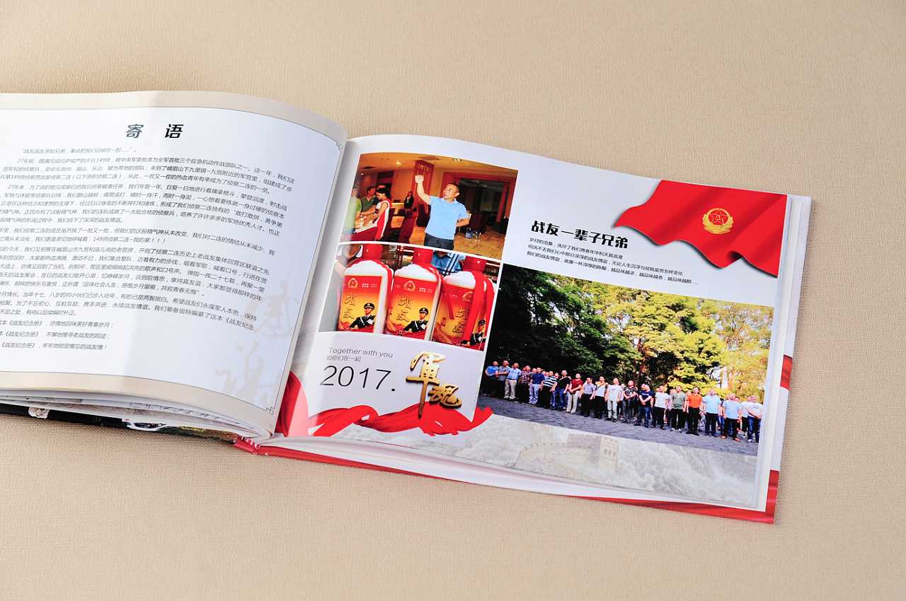 戰(zhàn)友聚會(huì)紀(jì)念冊(cè)包括哪些內(nèi)容？