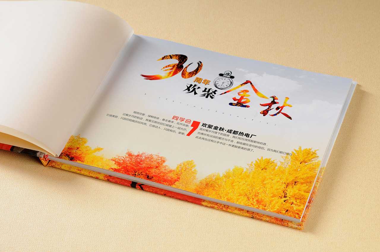 聚會(huì)紀(jì)念冊(cè)材質(zhì)如何選擇？