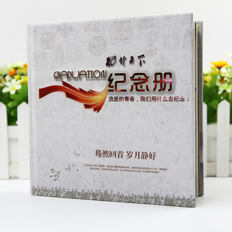 聚會(huì)紀(jì)念冊(cè)材質(zhì)如何選擇？