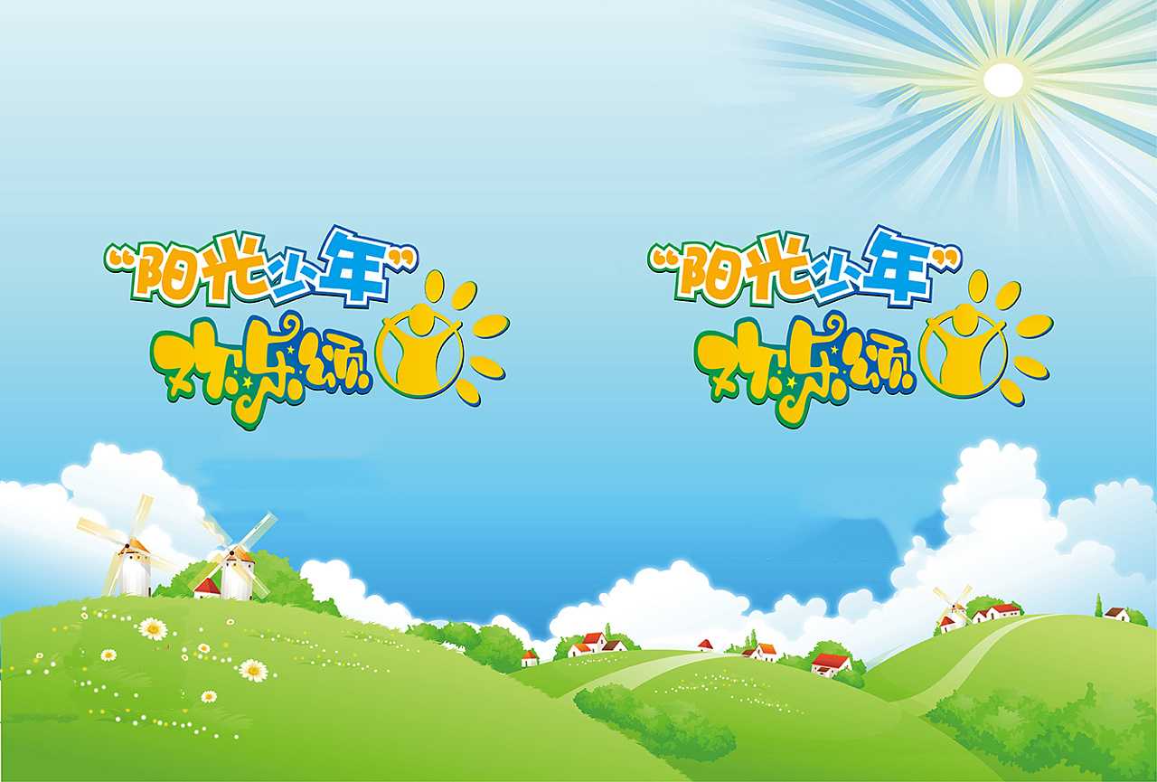 小學(xué)畢業(yè)紀(jì)念冊的卷首語和卷尾語如何寫？