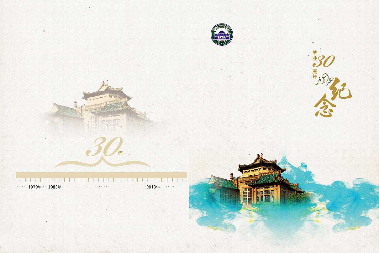 畢業(yè)紀(jì)念冊的封面如何設(shè)計？